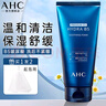 AHC洗面奶男士水乳三件套B5玻尿酸温和清洁女控油保湿舒缓洗脸卸妆 B5玻尿酸洗面奶 180ml 实拍图