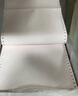 皓博电脑针式打印纸3联2等分4联无碳复写联单5联送货单出库入库单6联专用发票清单打印机纸 241-4四联一等分撕边（800页） 实拍图