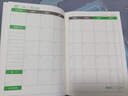【全网低价】绍泽文化 自填工作小秘书 日志日程本月每日计划备忘录记事本 绿色 实拍图