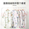 七彩博士婴儿分腿式睡袋可拆袖春夏薄款纯棉纱布儿童防踢被子着凉宝宝惊跳 龙宝星球-竹棉长袖（夏季） XL（110码） 实拍图