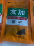 友加食品 藤椒20g 青花椒 香辛料 特麻特香麻椒干花椒 四川火锅调料佐料 实拍图