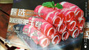 羊食光雪花肥牛卷新鲜黄牛牛肉卷涮牛肉牛肉片火锅食材配菜烧烤商用 牛肉卷净重2斤【500g*2】 实拍图