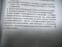 Spring Security实战 实拍图