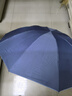 左都（ZUODU）反向雨伞女超大号雨具全自动伞营折叠伞男双人营车载雨伞晴雨两用 暗影蓝 【双骨抗风】10骨 实拍图