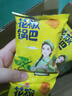 【大米锅巴】花椒锅巴解馋膨化休闲零食小吃粗粮健康 混合口味 30包*15g 实拍图
