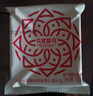 花我呢花 云南特产玫瑰鲜花饼50克抹茶香芋多口味休闲零食茶点早餐糕点 组合口味50g*30枚【各口味10枚】 实拍图