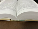 现货 诺顿理论与批评文选 The Norton Anthology of Theory and Criticism 实拍图