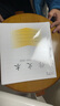 誉禾优本系列3-6年级作文本小学生作业本练习本软抄本笔记本开学文具24K/30张/10本装 5117 实拍图