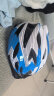 奥塞奇ot11儿童轮滑头盔自行车骑行安全帽一体成型带护具运动平衡车白蓝 实拍图