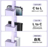 品胜【3C认证】充电宝自带线插头充电器三合一20W快充可上飞机高铁5000毫安移动电源适用苹果华为 实拍图