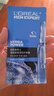 欧莱雅（LOREAL）男士面膜补水保湿控油清洁淡痘印黑头毛孔粗大护肤品面膜男礼物 玻尿酸补水面膜*31片（保湿修护） 实拍图