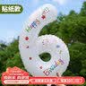 酷依宝 生日装饰气球送女孩周年纪念日后备箱惊喜周岁生日布置派对数字6 实拍图