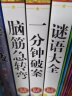 一千零一夜注音版（美绘大开本）一二三年级儿童文学 小学生课外阅读必读 全国著名语文特级教师 窦桂梅推荐 爱上阅读系列 实拍图