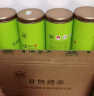 日照绿茶茶叶2023新茶有机绿茶一级罐装简装500g浓香型板栗香年货送礼 晒单实拍图