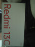 小米Redmi 红米13C 5G手机大屏大电池高性价比全网通 彩虹星沙 4GB+128GB 晒单实拍图