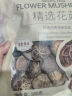 珍锦记精选花菇180g冬菇厚菇柄短香菇食用菌菇火锅食材 实拍图