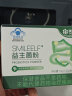 康恩贝smileelf益生菌粉增强免疫力调理肠道菌群 嗜菌乳酸杆菌 1盒 实拍图