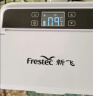 新飞（frestec）胰岛素冷藏盒 便携充电式小冰箱药品冷藏箱家用车载恒温小药盒 实拍图