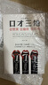 正版3册 口才三绝+修心三不+为人三会管人三绝 演讲与口才高情商聊天术关键对话社交说话技巧图书书籍 实拍图