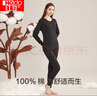 红豆（Hodo） 秋冬内衣秋衣秋裤纯棉套装纯色低圆领打底衫裤 女款魅惑黑 M 165/90 实拍图