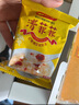 好想你 清菲菲冻干银耳羹15g/袋 红枣枸杞莲子冲泡早餐代餐尝鲜装 实拍图