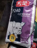 传是 饲料  P240  4%仔猪预混料  北农传世 实拍图