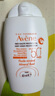 雅漾（Avene）物理防晒霜防晒敏感肌隔离保湿水润不油腻遮瑕防晒乳提亮肤色40ml 实拍图