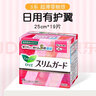 乐而雅laurier迷你卫生巾护垫花王超薄便携日用姨妈巾62片日本进口 实拍图
