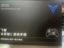 飞智冰原狼2 多模版无线游戏手柄 类xbox霍尔线性扳机switch电脑PC手机steam蓝牙体感 NS 原神幻兽帕鲁 晒单实拍图