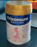美素佳儿妈妈 （Frisomum） 孕产妇配方奶粉（调制乳粉）900g 晒单实拍图