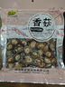 升美滋 258克香菇，南北干货 实拍图