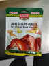 天禾【淮安馆】调味料新奥尔良烤翅腌料蜜汁叉烧黄芥末酱番茄寿司 奥尔良烤鸡翅腌料45g*2 实拍图