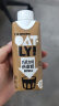 OATLY噢麦力 巧克力味燕麦奶 植物蛋白饮料早餐奶 250ml*3 饮品礼盒装 实拍图