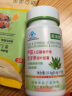 美澳健芦荟胶囊大豆膳食纤维西洋参荷叶72粒/瓶 搭配便秘清肠软胶囊润肠通便秘 成人中老年人清宿便 1瓶芦荟胶囊套餐 实拍图