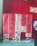 佳妍教师节装饰条幅挂布 教室布置中式感谢师恩背景墙装饰5条 实拍图