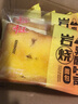 千丝岩烧芝士味面包 营养早餐夹心吐司休闲小吃的零食品小面包【新】 300g 岩烧乳酪吐司 实拍图