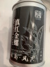 恬和茶叶滇红茶滇红金螺 特级云南凤庆蜜香耐泡古树茶叶罐装 【特级蜜香嫩芽滇红金螺100g】 实拍图