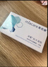 美若康硅水凝胶近视隐形眼镜男女沐氧高透氧月拋2片 525度 实拍图