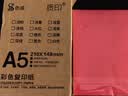 质印 A5 70g复印纸 彩色打印纸 儿童手工彩纸 10色混装diy 幼儿园千纸鹤折纸 桌牌台 10色 100张 实拍图