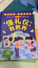 懂礼仪有教养+知安全会避险(精装2册）穷养富养不如有教养 赢在教养安全教育启蒙书安全教育成长自救漫画书 漫画版礼仪教养儿童百科 晒单实拍图