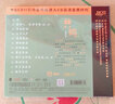 正版乐道唱片 梅小琴 共鸣 高品质女声鉴赏碟 HQ2HQII 1CD 实拍图