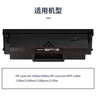 得力（deli）166a硒鼓 1660a硒鼓适用惠普惠普1136w硒鼓 1188w/1188nw/1188a/1008w打印机硒鼓 1660a大容量8000页畅享版 实拍图