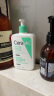 适乐肤（CeraVe）氨基酸洁面啫喱473ml(温和清洁控油泡沫洗面奶混油性男女护肤品) 晒单实拍图