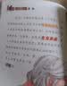 神探福尔摩斯全10册彩图版侦探推理悬疑故事书趣味特效字体小学生三四五六年级课外阅读漫画书中小学生课外书 课外阅读 实拍图