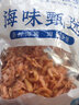 江海寄渔生大号南极磷虾米500g 淡干去头皮即食虾米海米新鲜海产干货 虾仁 出口品质磷虾米3厘米左右250g 实拍图