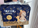 babycare皇室狮子王国纸尿裤bbc宝宝尿片夏季超薄透气尿不湿尿片迷你装 拉拉裤【L】4片 适合9-14KG 实拍图