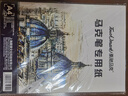Touch mark马克本A3画画本学生美术动漫手绘马克笔专用临摹写生素描纸人物上色绘30张 120g 实拍图