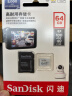 闪迪（SanDisk）64GB TF（MicroSD）内存卡 4K V30 U3 行车记录仪&安防监控内存卡 读速100MB/s 家庭监控存储卡 实拍图