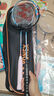 YONEX/尤尼克斯 弓剑系列 ARCSABER LIGHT 5i 全碳素 羽毛球对拍套装yy 粉红/浅灰蓝 5UG5 新色 (成品拍) 实拍图