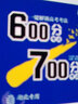 600分考点700分考法A版 高考物理（新教材版）一轮二轮总复习资料 理想树2024版 实拍图